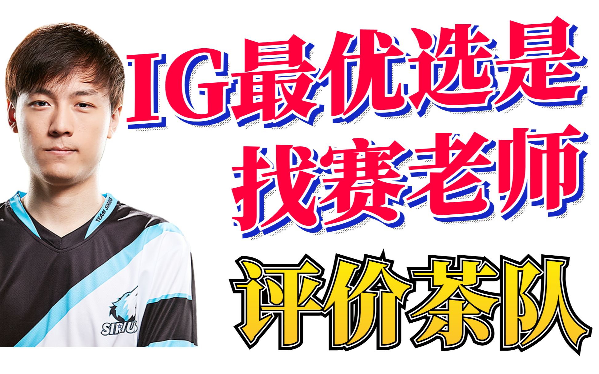 科维托娃遭遇十五连败,IG教练面临压力!的简单介绍 科维托娃遭遇十五连败,IG教练面临压力!的简单介绍