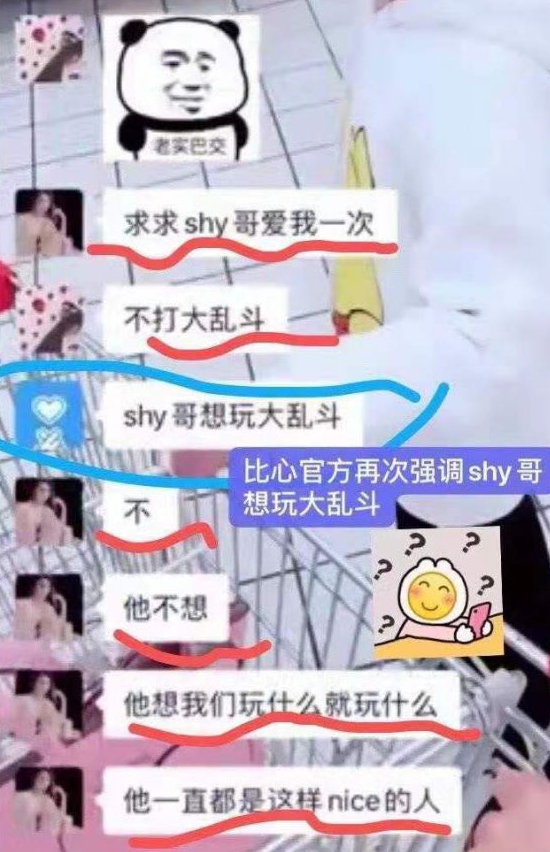 TheShy爆冷击败巴塞罗那，惊险取胜引爆全场！