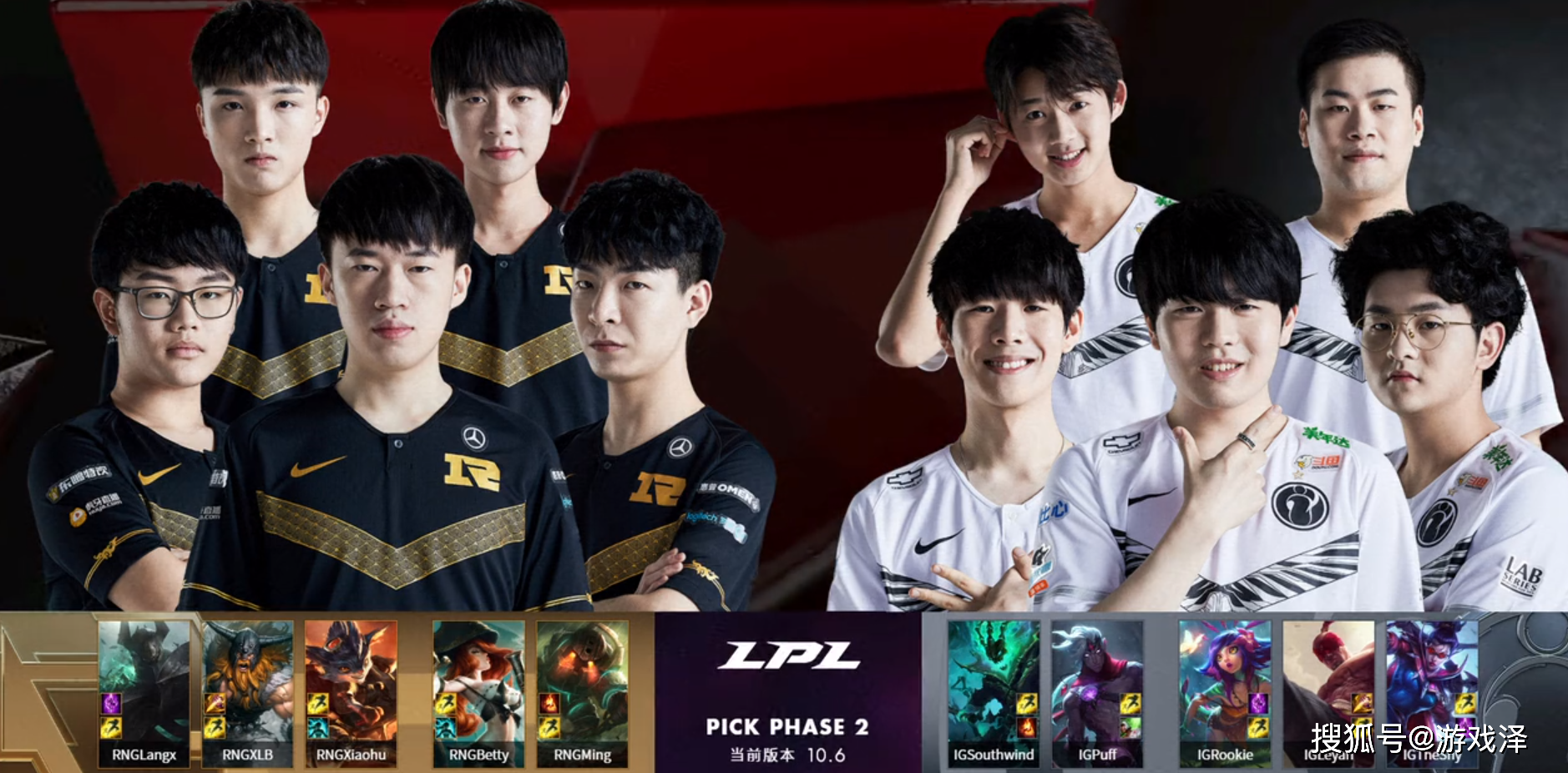 Rookie新星连败表现惊艳，G2未来可期！