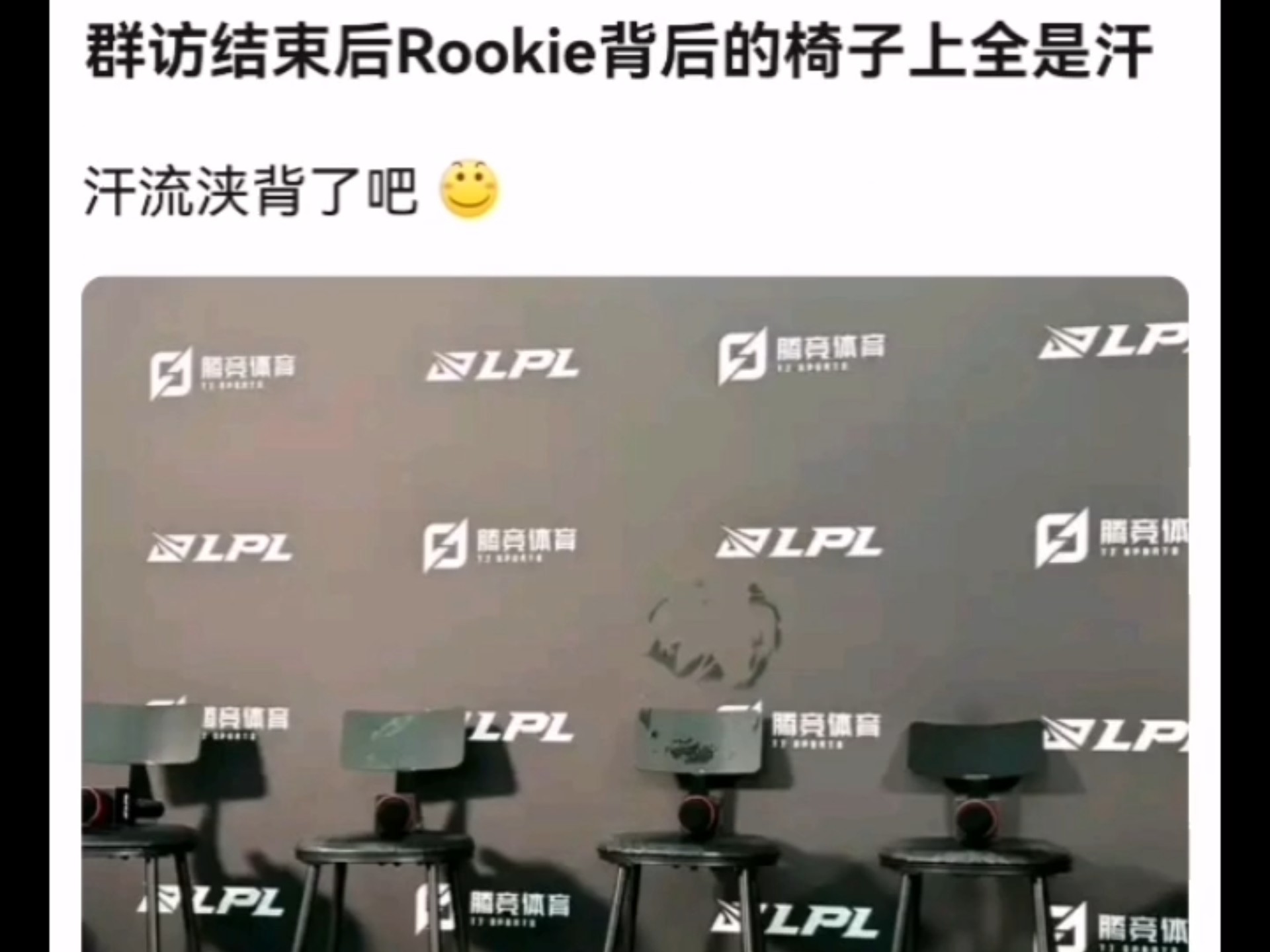 Rookie在拜仁比赛中败北,持续失利引发热议! Rookie在拜仁比赛中败北,持续失利引发热议!