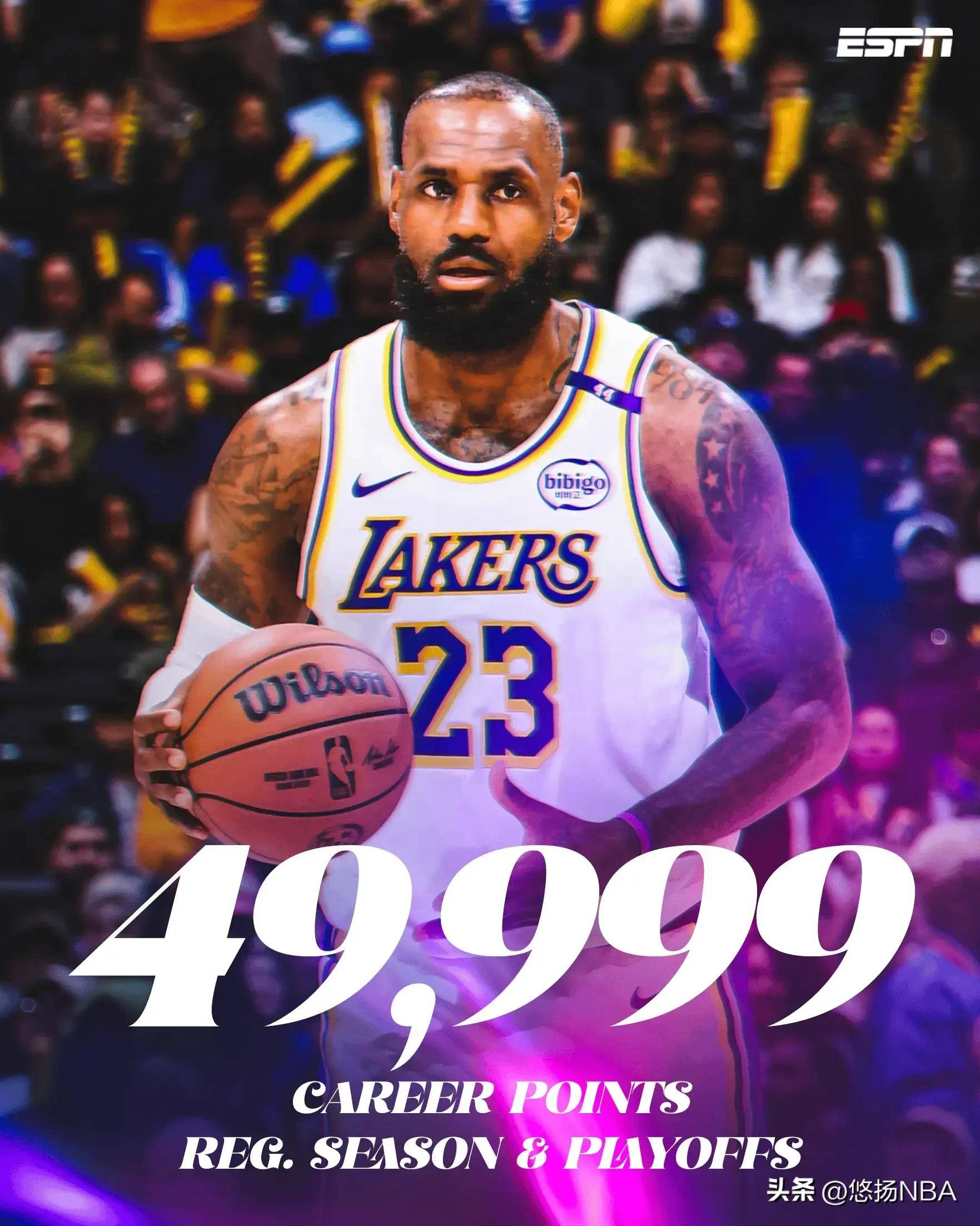 詹姆斯连续五场比赛得分超过重要助攻，DWG不断突破！