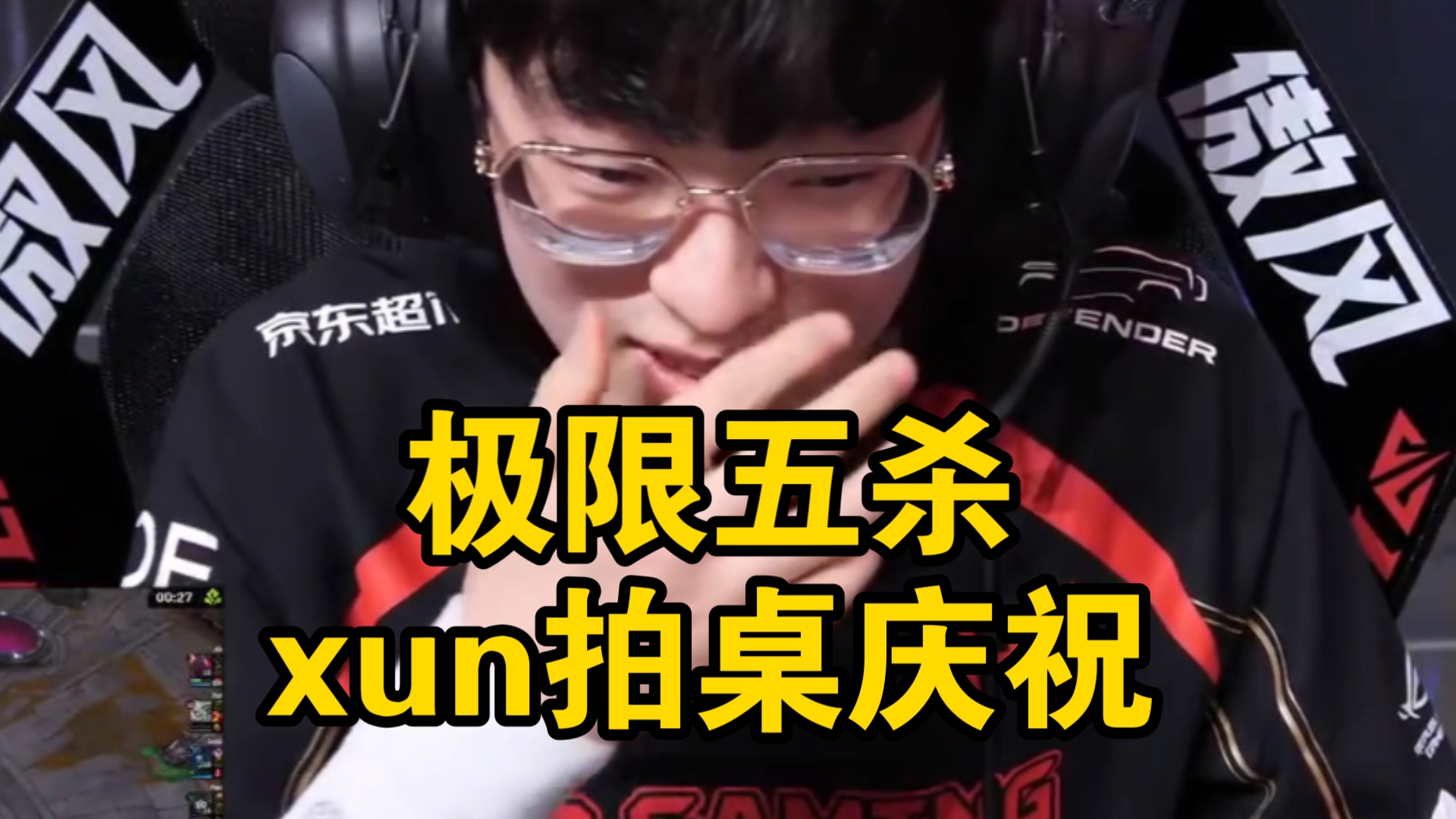 Scout重返赛场，夺冠首场状态出色，篮网观众沸腾！