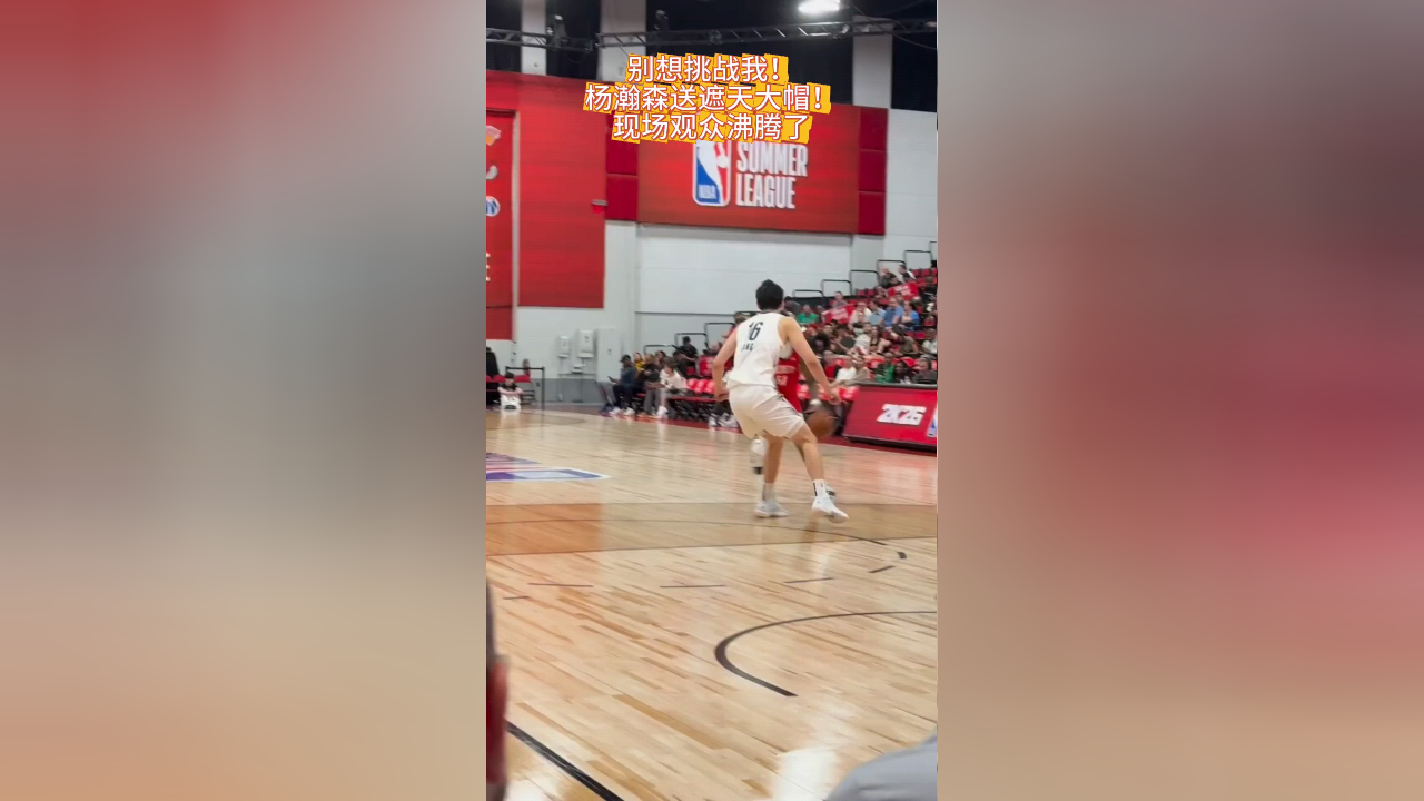 Scout重返赛场，夺冠首场状态出色，篮网观众沸腾！